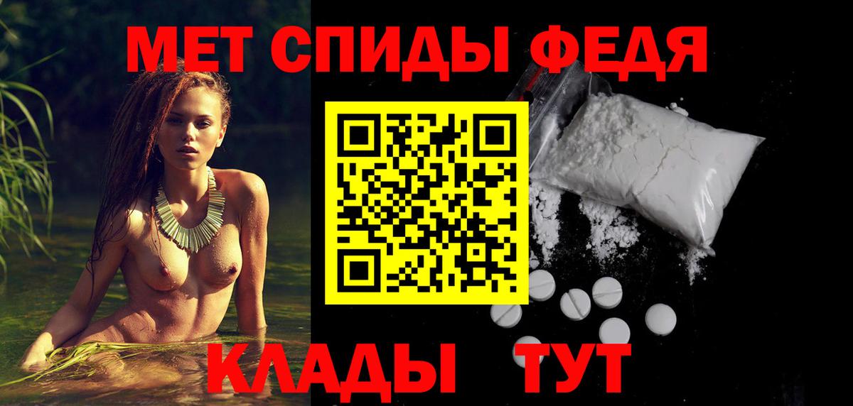 Кызыл  Amphetamine Premium  АМФЕТАМИН  Вход с VPN 
