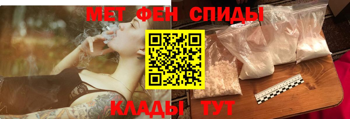 АМФ Premium Кызыл