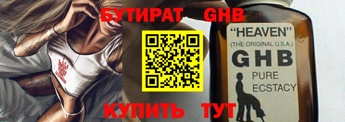 КЕТАМИН Кызыл