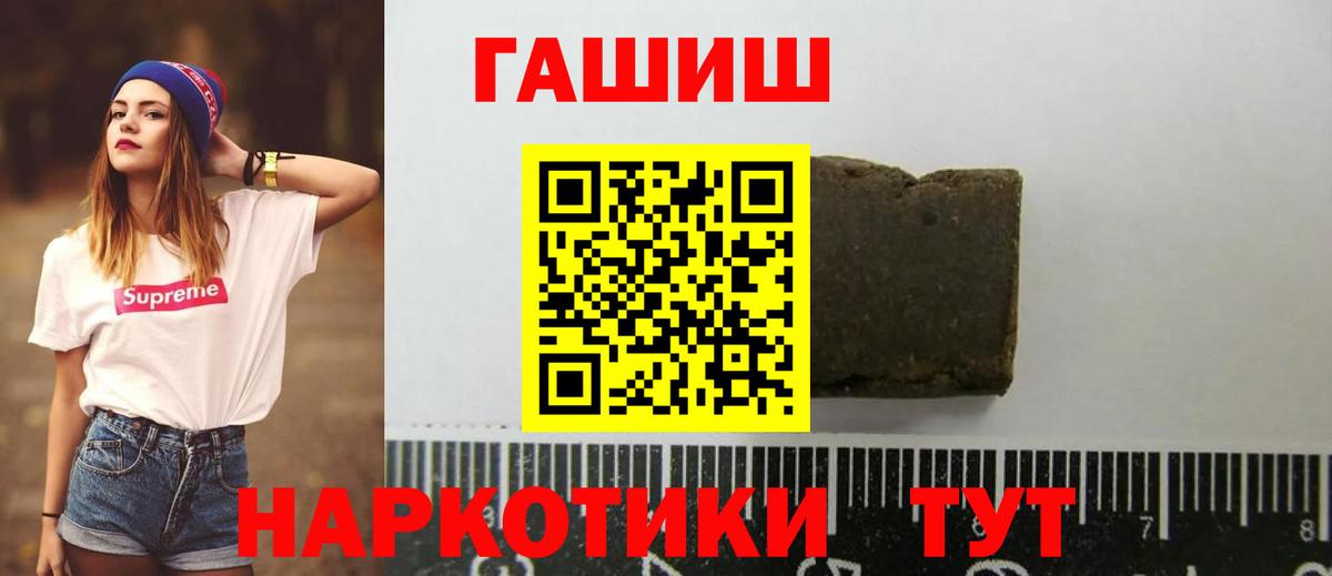 ГАШИШ  АМФЕТАМИН кристаллы  МАРИХУАНА  Кызыл  Меф МЯУ МЯУ   ГАШИШ  Вход с VPN  Мефедрон  Cocaine 