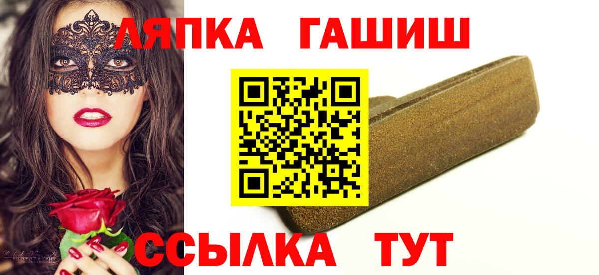 Гашиш Ice-O-Lator  Гашиш  Кызыл  Вход с VPN  Гашиш хэш 