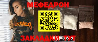 гидра Камышлов