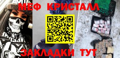 гидра Камышлов