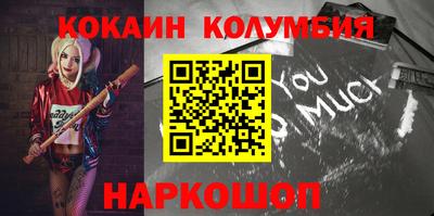 гидра Камышлов