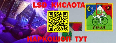 ПСИЛОЦИБИНОВЫЕ ГРИБЫ Канаш