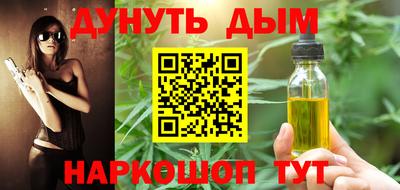 гидра Камышлов