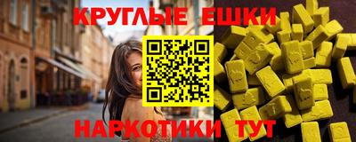 ПСИЛОЦИБИНОВЫЕ ГРИБЫ Канаш