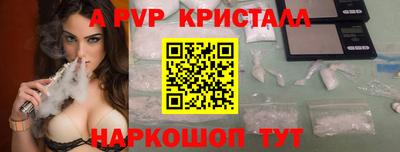 ПСИЛОЦИБИНОВЫЕ ГРИБЫ Канаш