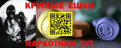 2c-b Ипатово