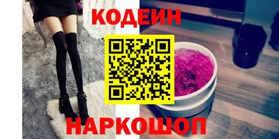 гидра Камышлов