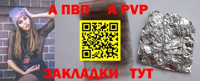 марихуана Кандалакша