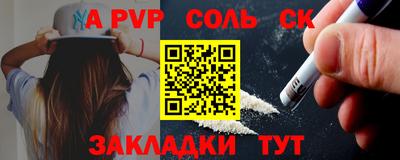 марихуана Кандалакша