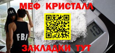 гидра Камышлов