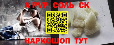 гидра Камышлов