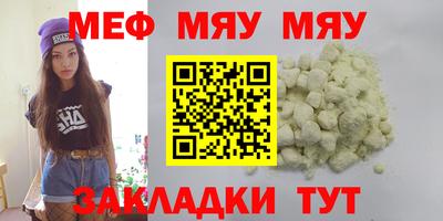 марихуана Кандалакша