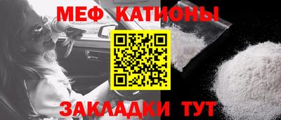 гидра Камышлов