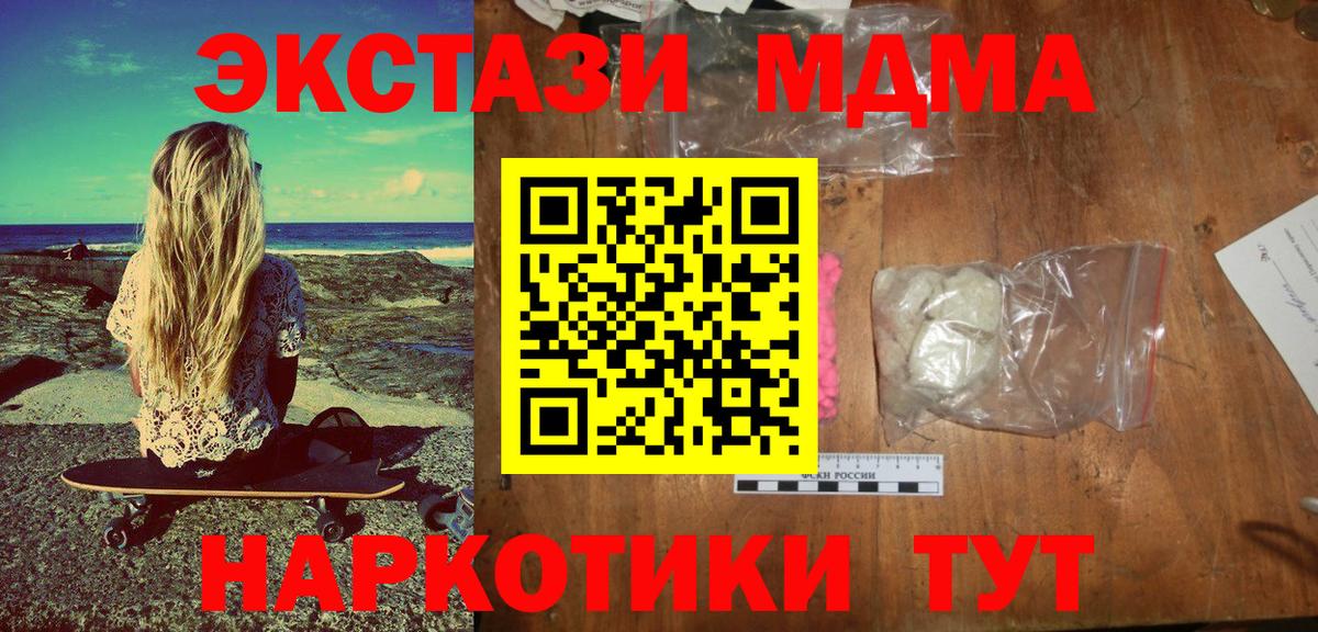 MDMA Molly Кызыл