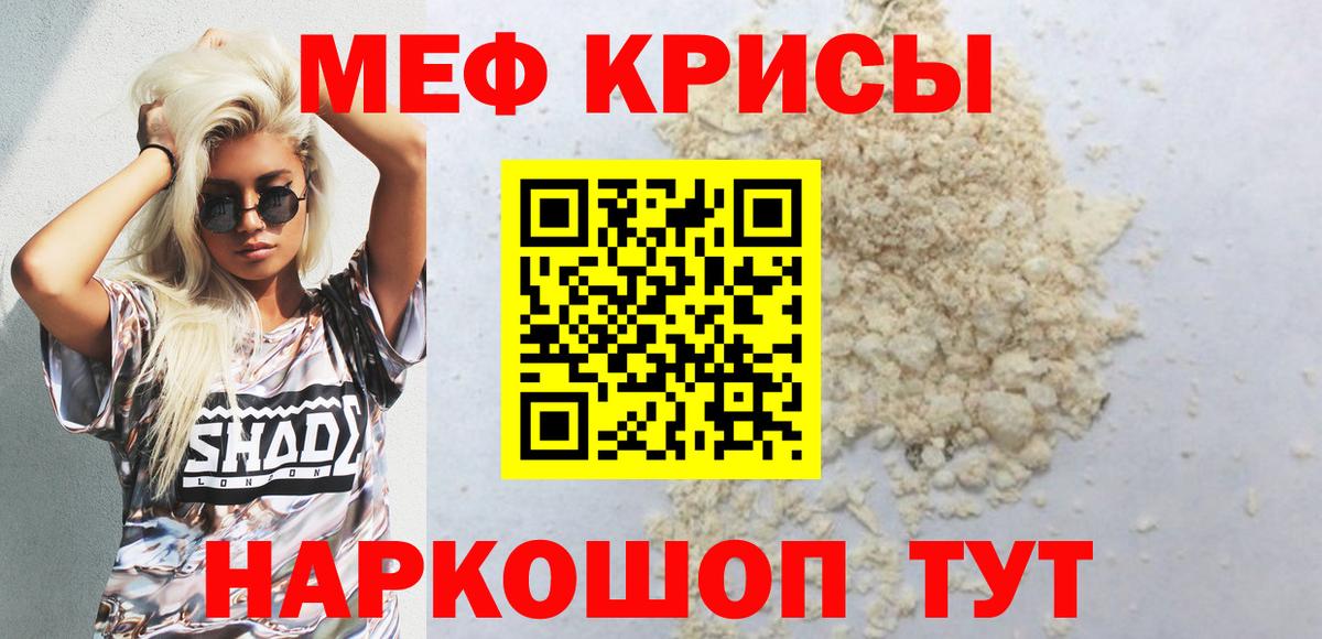 Кызыл  МЕФ  МЕФ VHQ  купить наркотики цена  Мефедрон  Мефедрон 4 MMC  Вход с VPN 