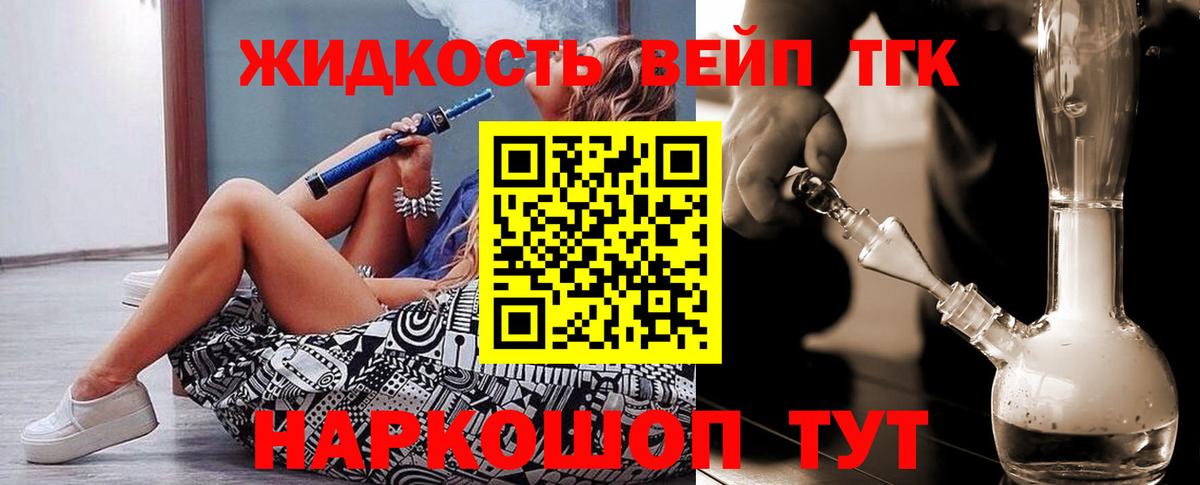 ТГК Wax  Вход с VPN  Кызыл  Дистиллят ТГК гашишное масло 