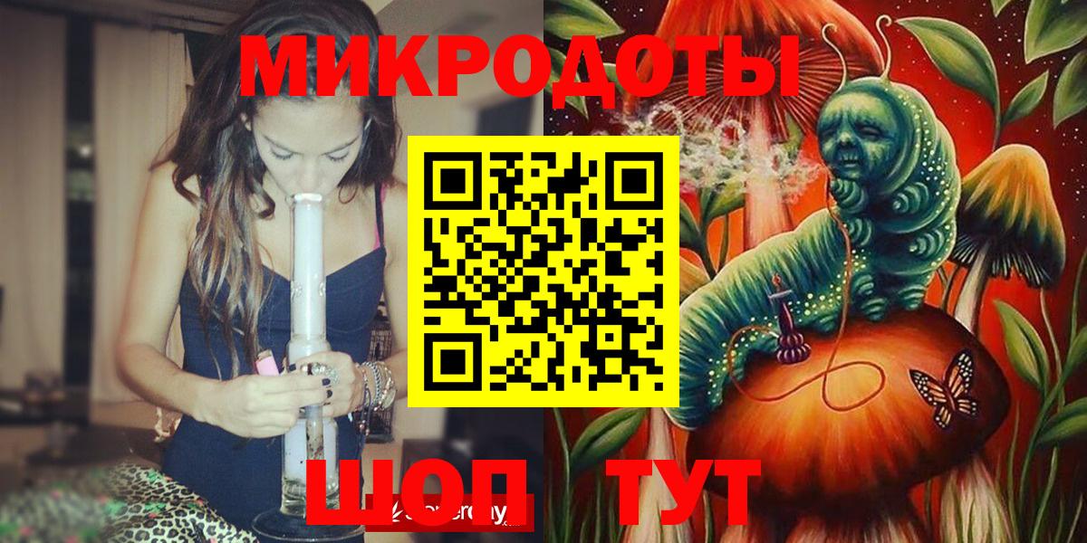 Галлюциногенные грибы ЛСД Кызыл