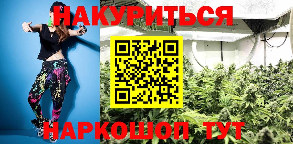 Каннабис VHQ  Шишки марихуана конопля  Кызыл  Вход с VPN 