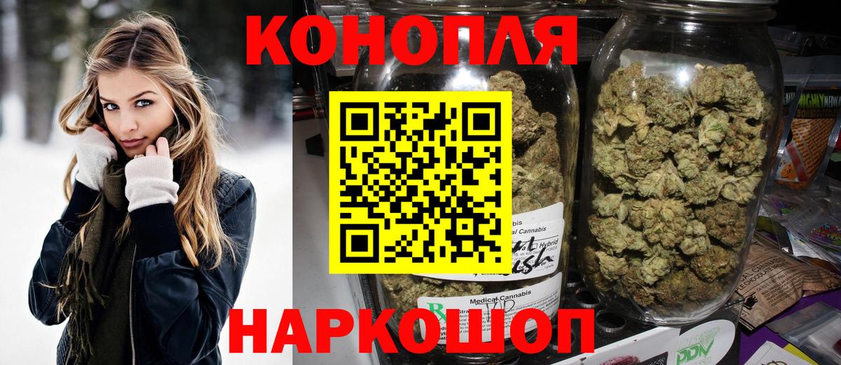 Канабис Amnesia Кызыл
